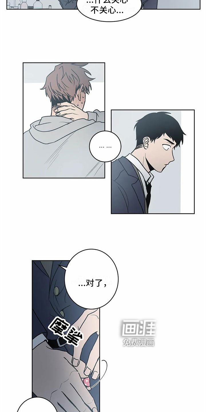 第6章：关心