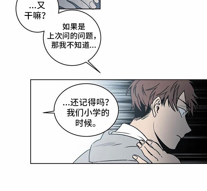 第6章：关心