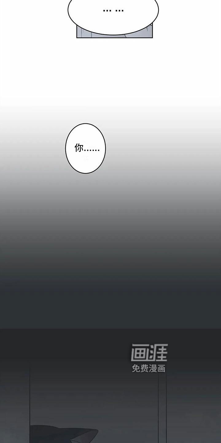 第7章：不是你的错
