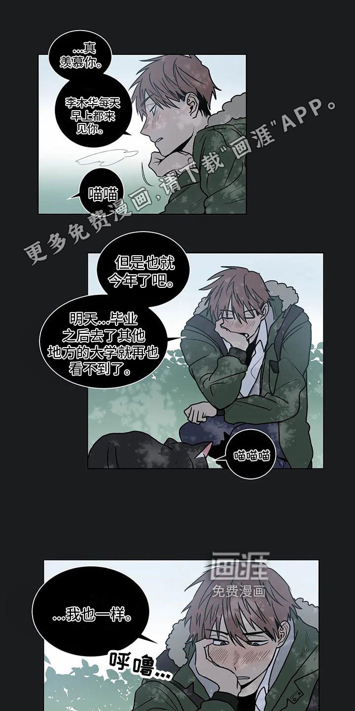 第8章：承认