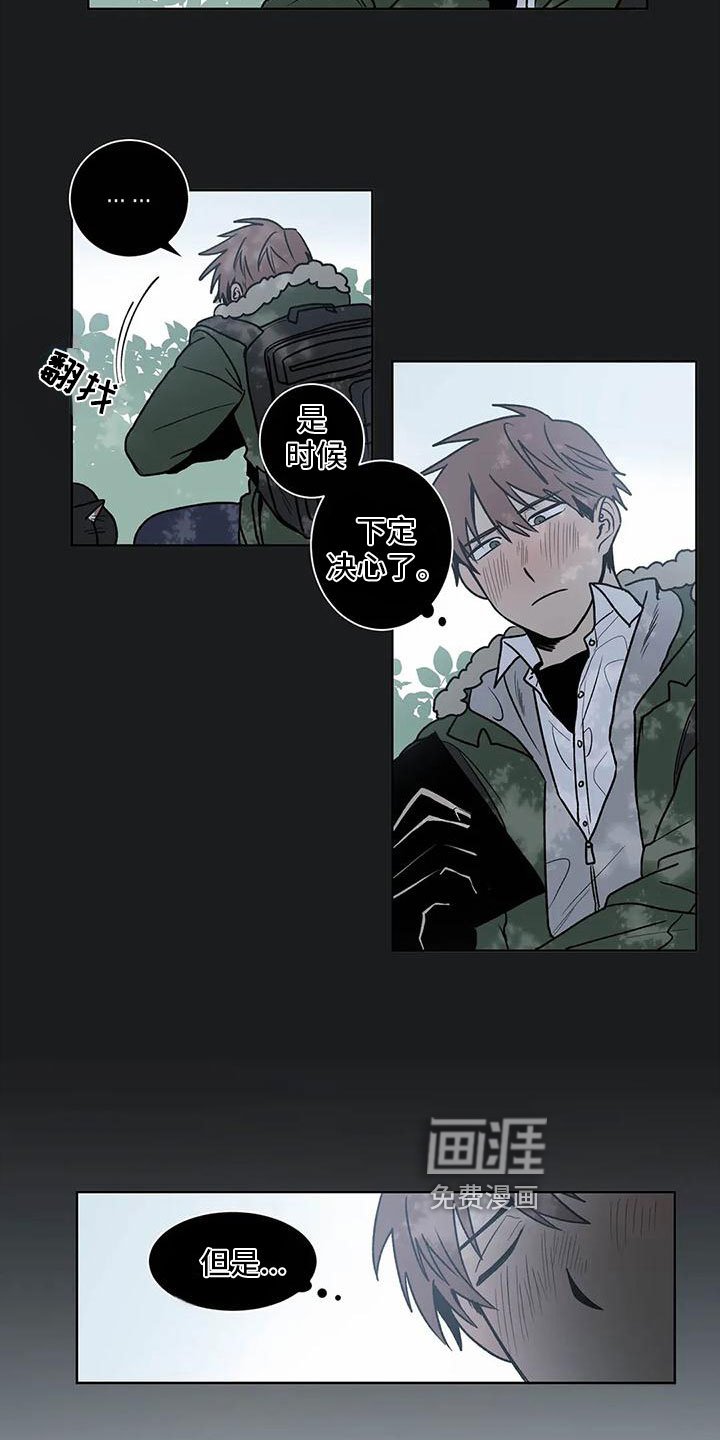 第8章：承认