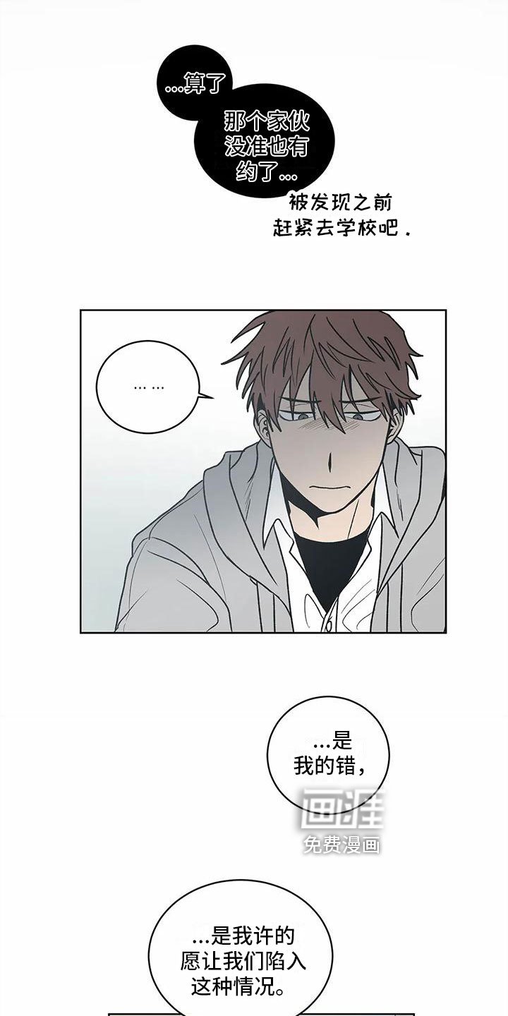 第8章：承认