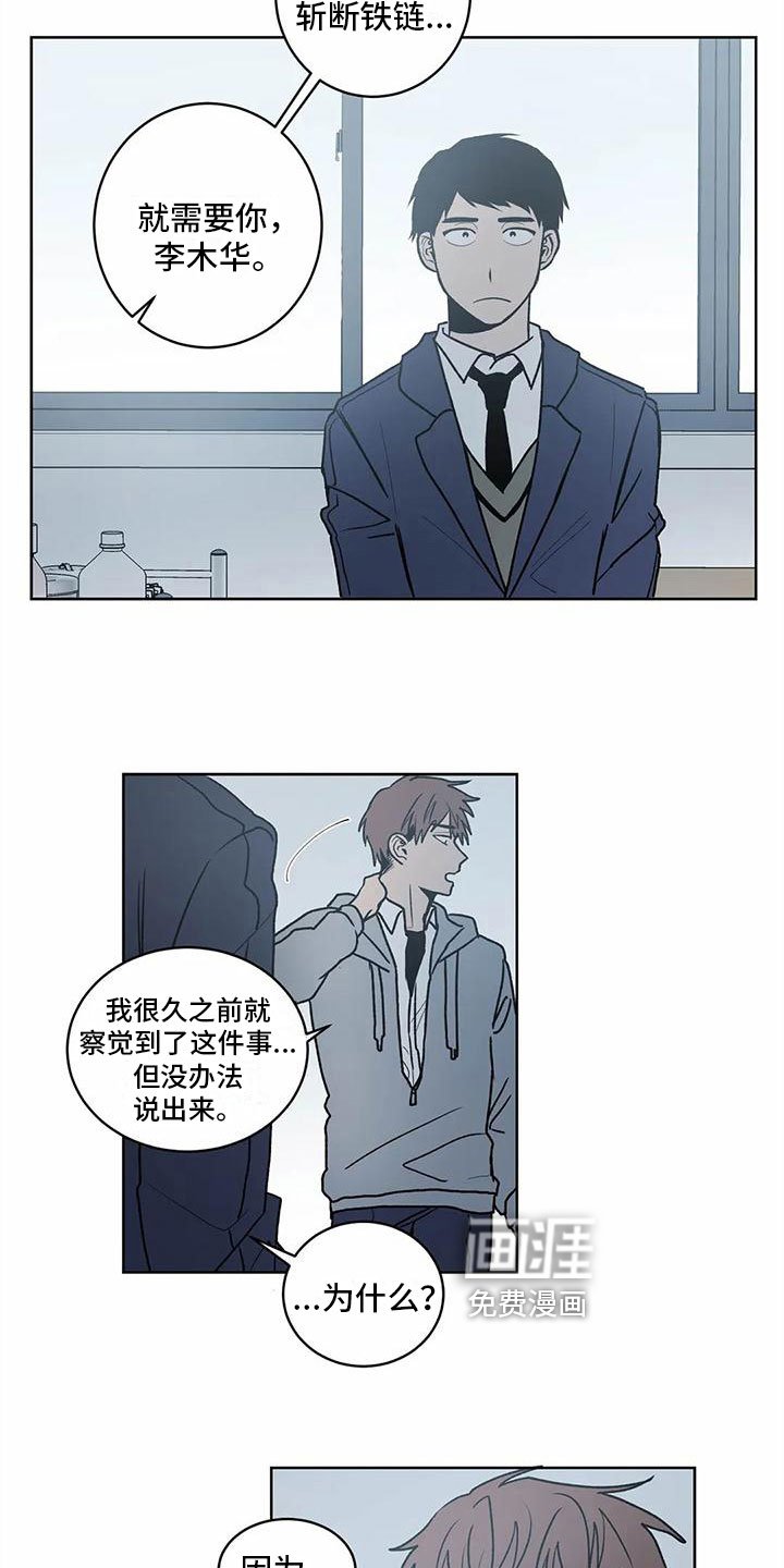 第8章：承认
