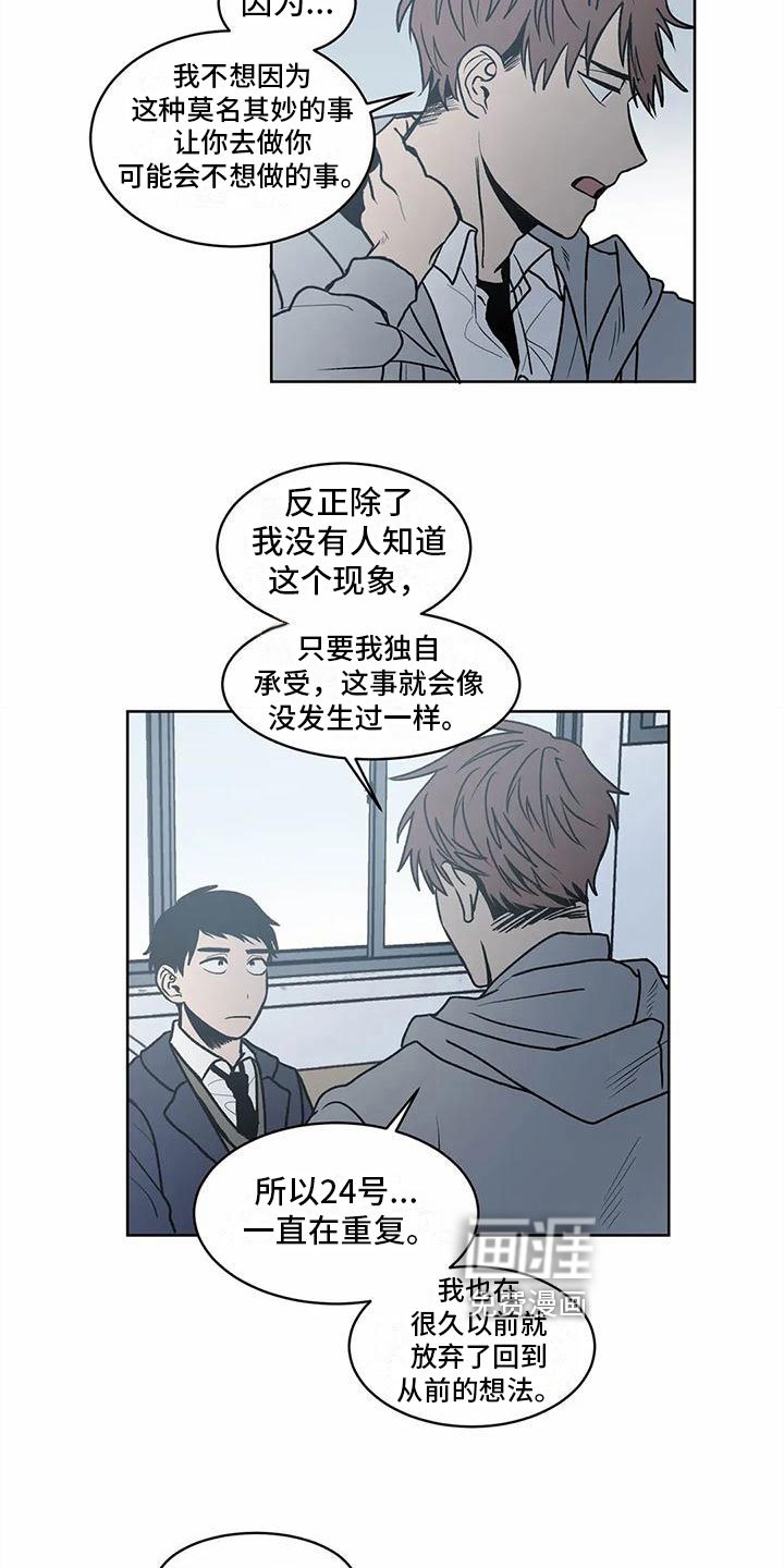 第8章：承认