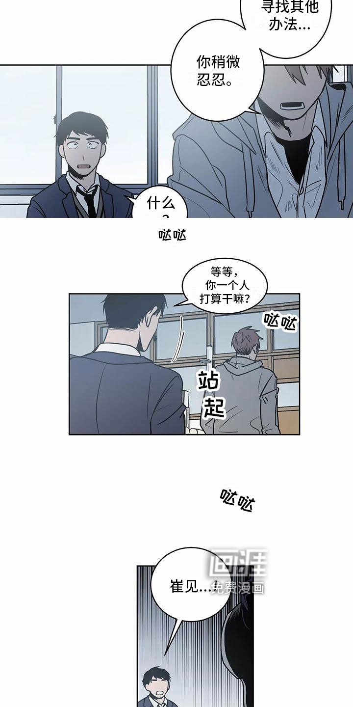 第8章：承认