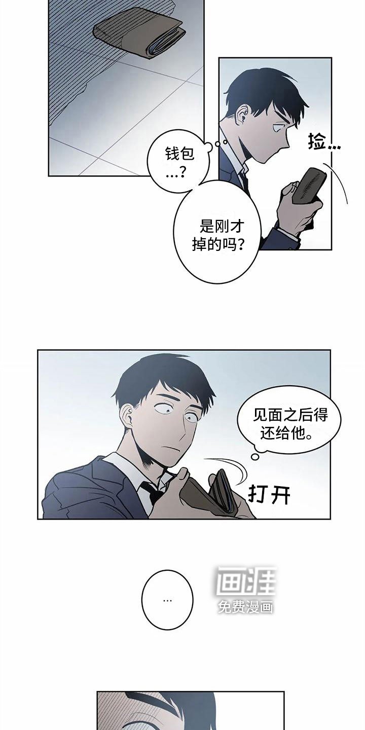 第8章：承认