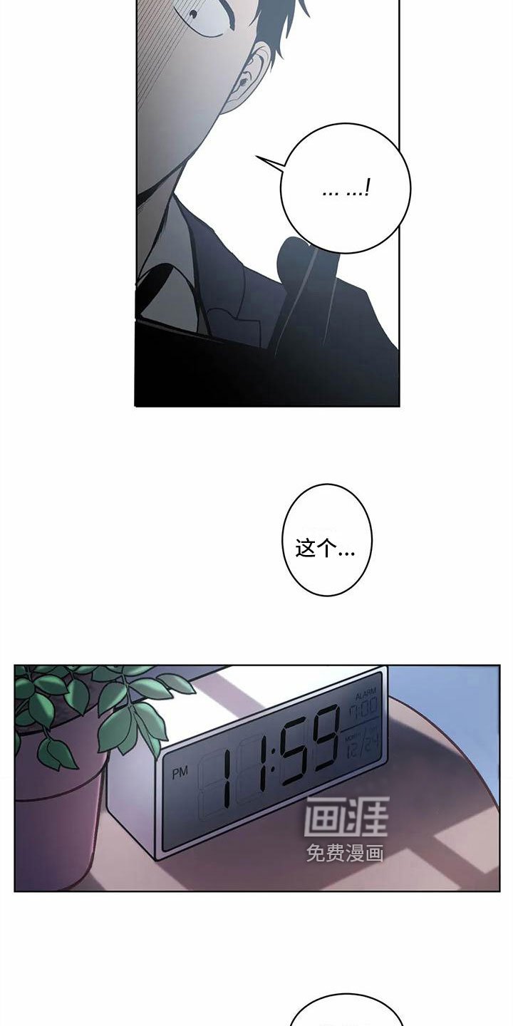 第8章：承认