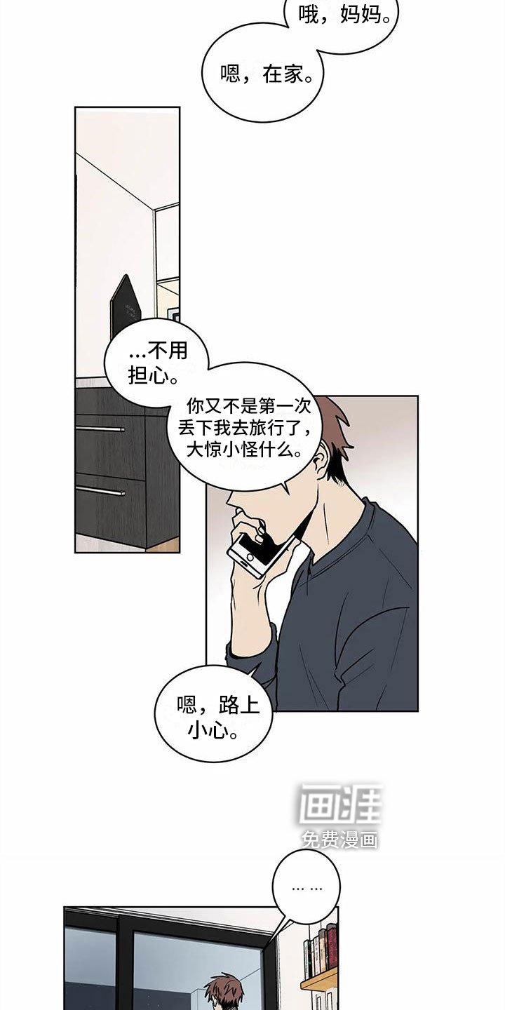 第8章：承认