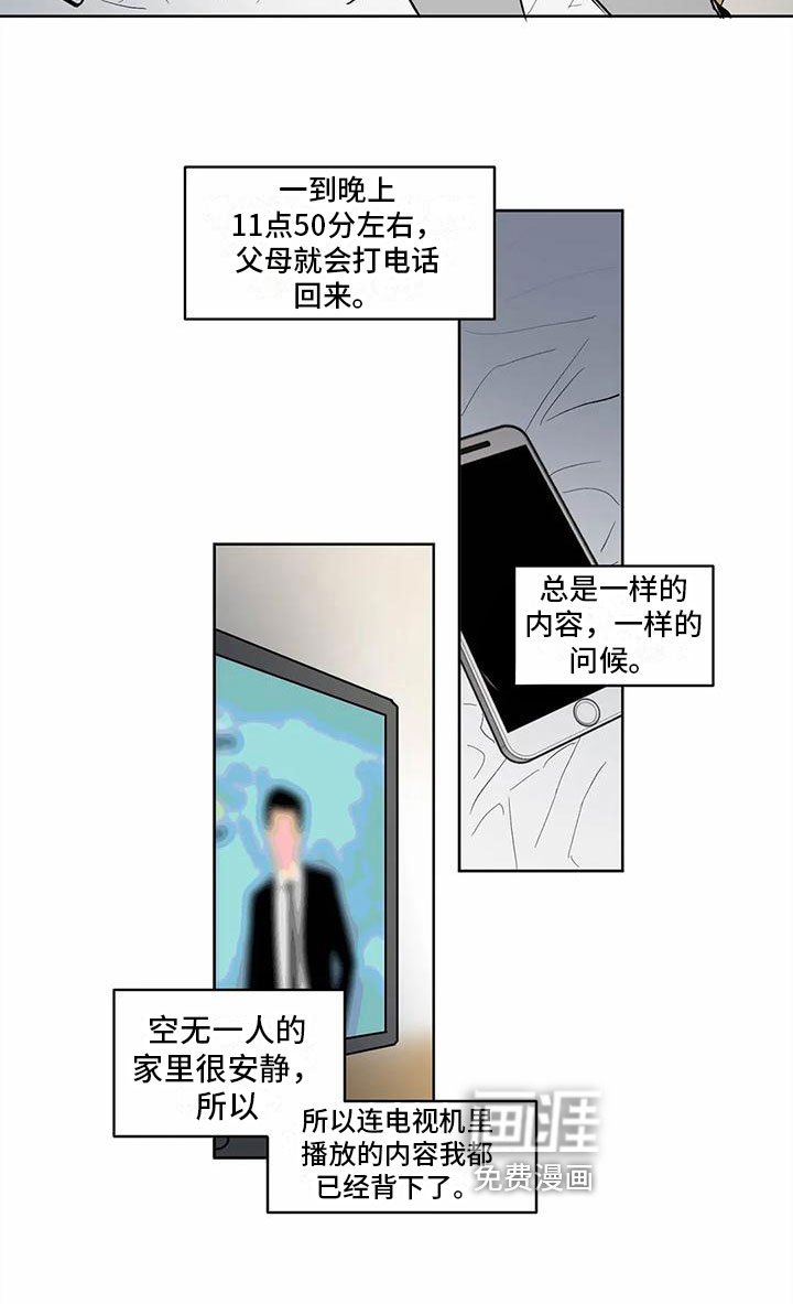 第8章：承认