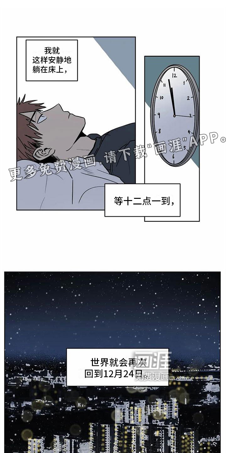 第9章：找上门