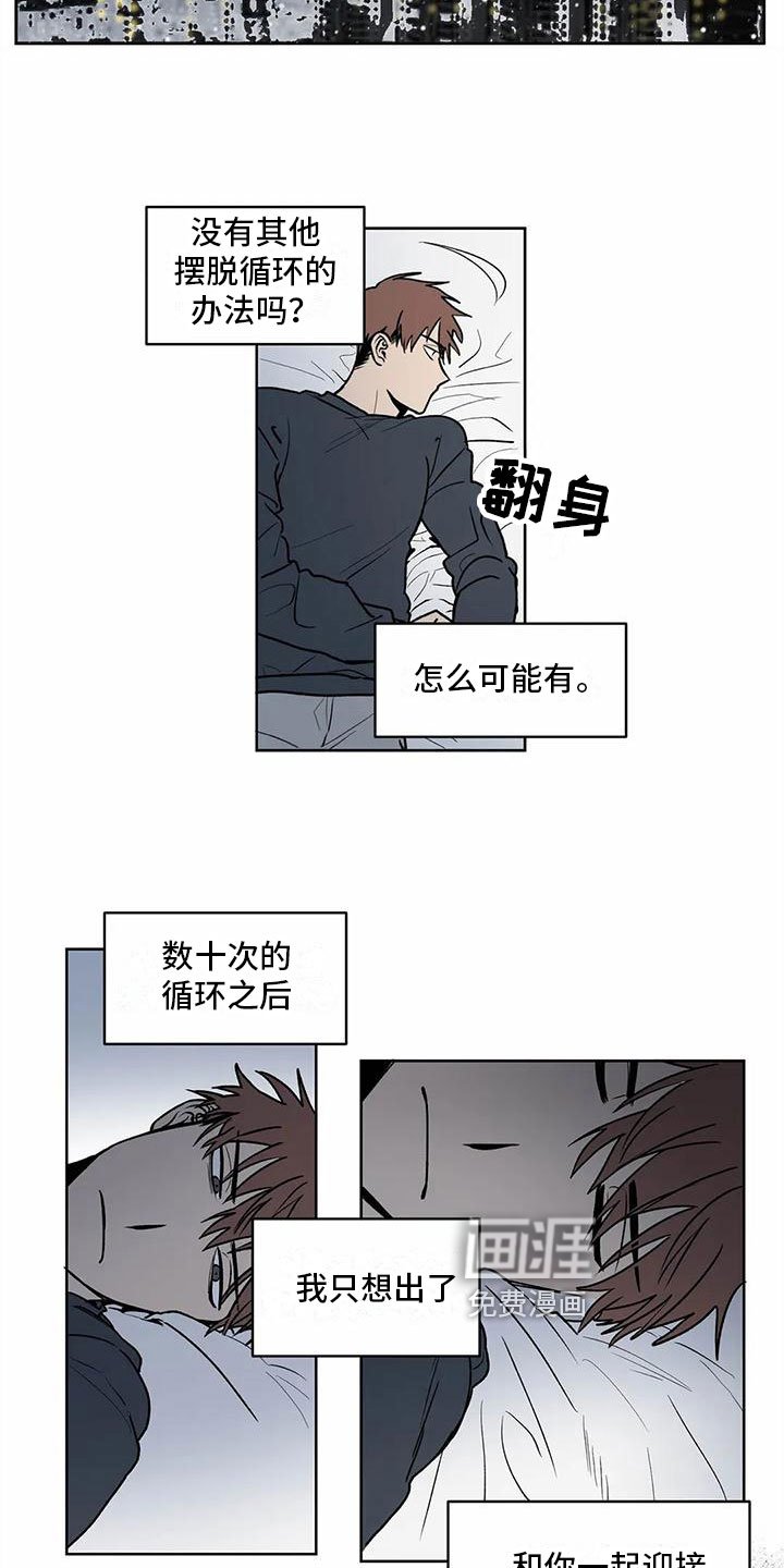 第9章：找上门