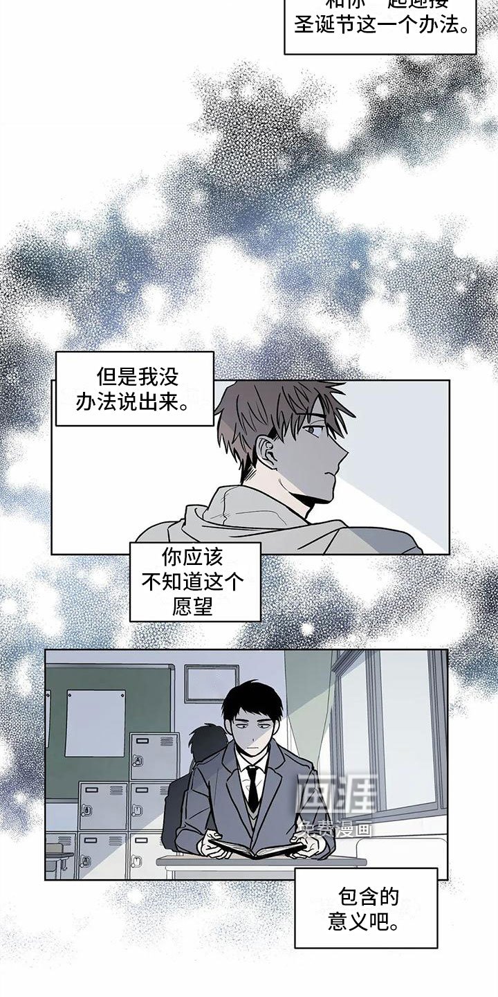 第9章：找上门