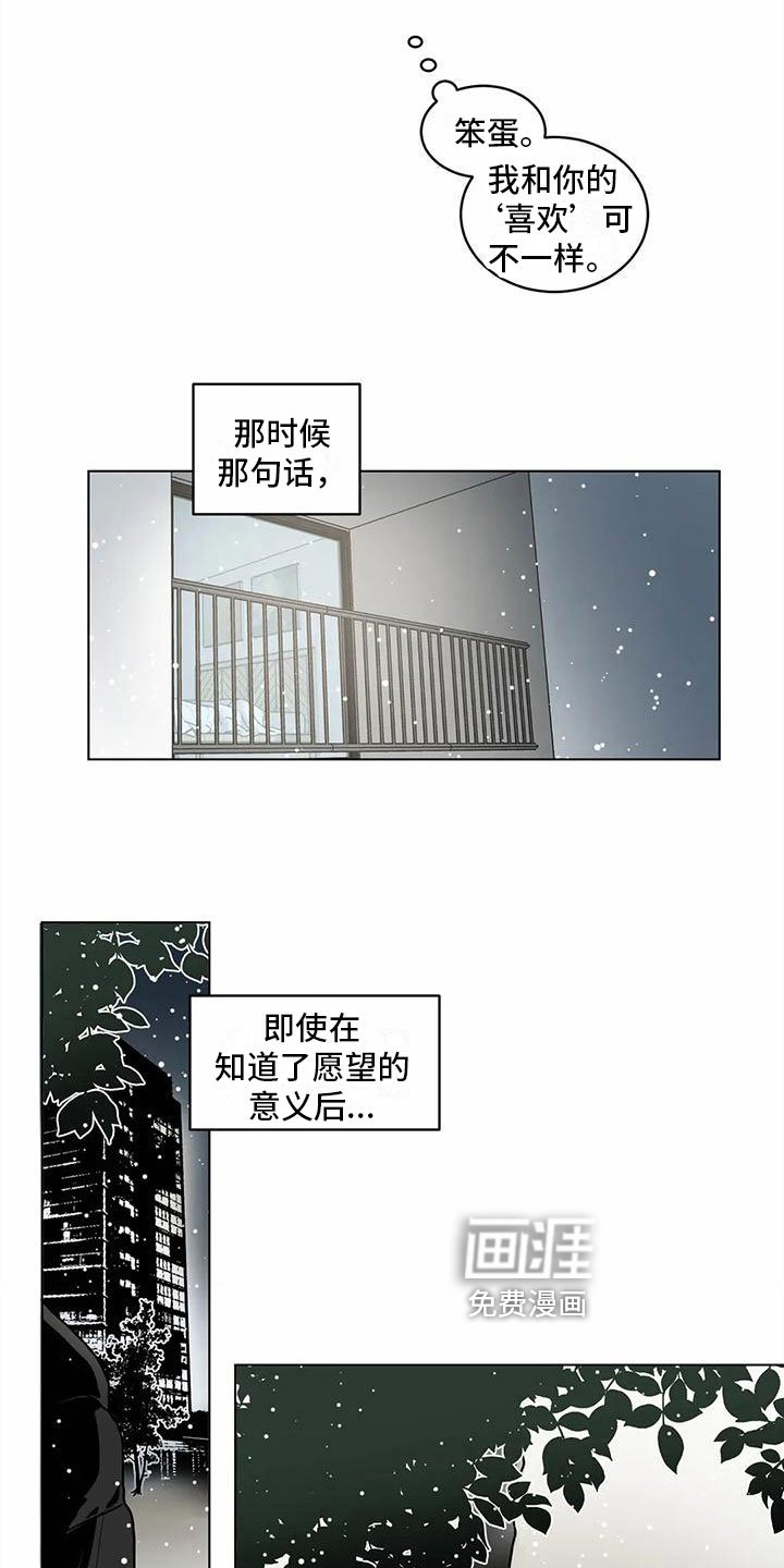 第9章：找上门