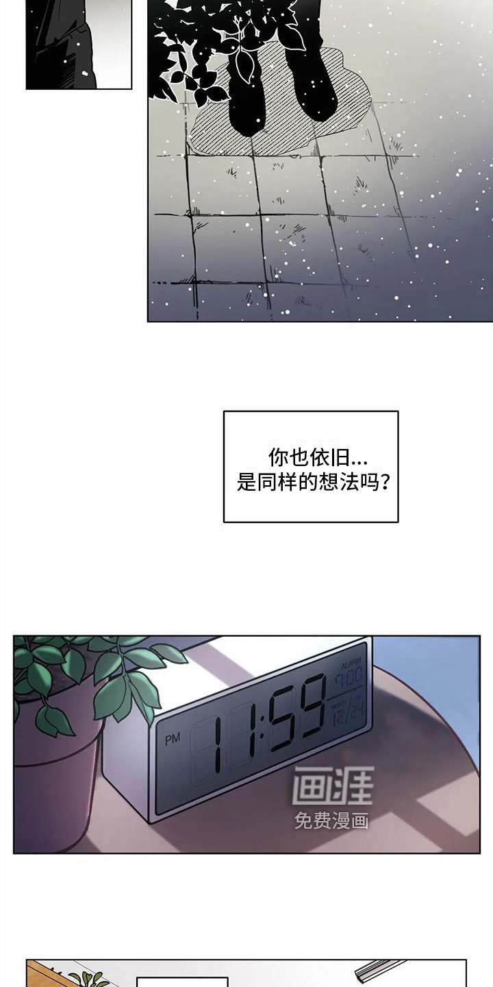 第9章：找上门
