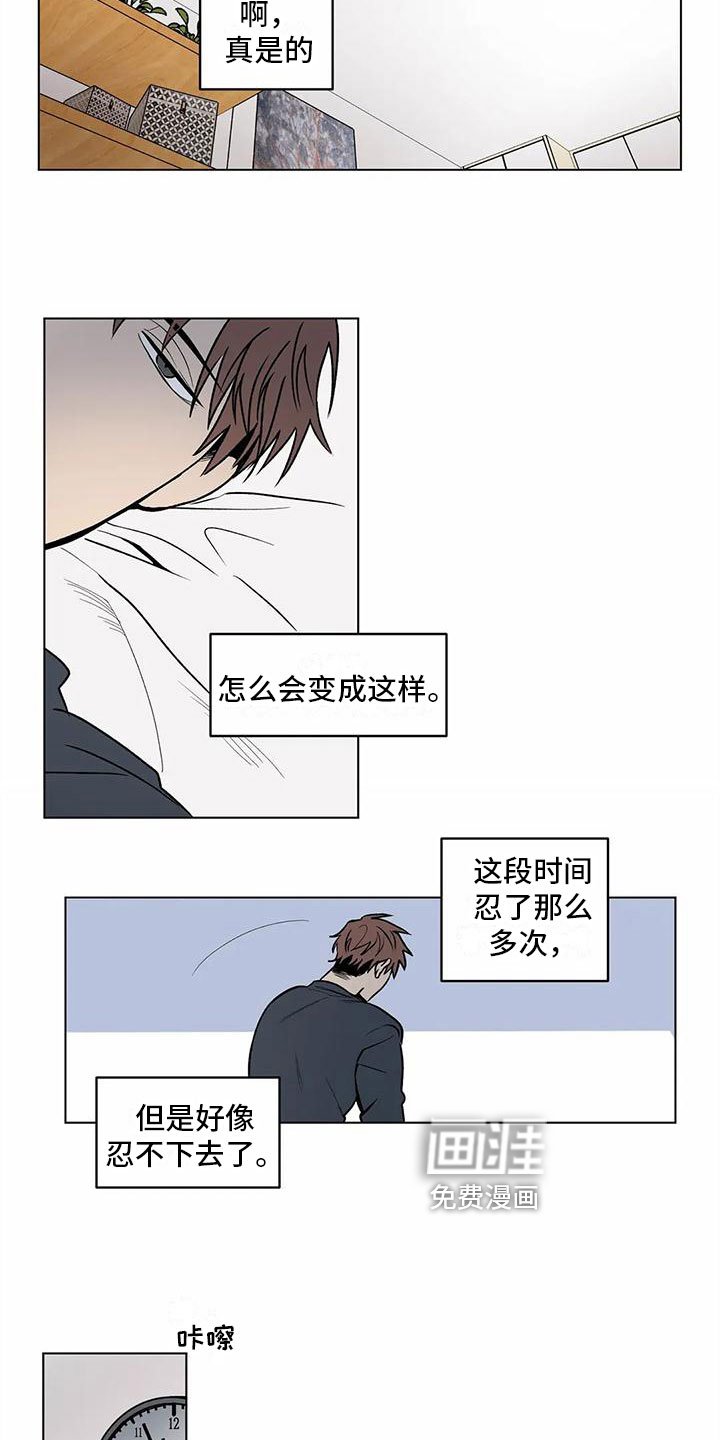 第9章：找上门
