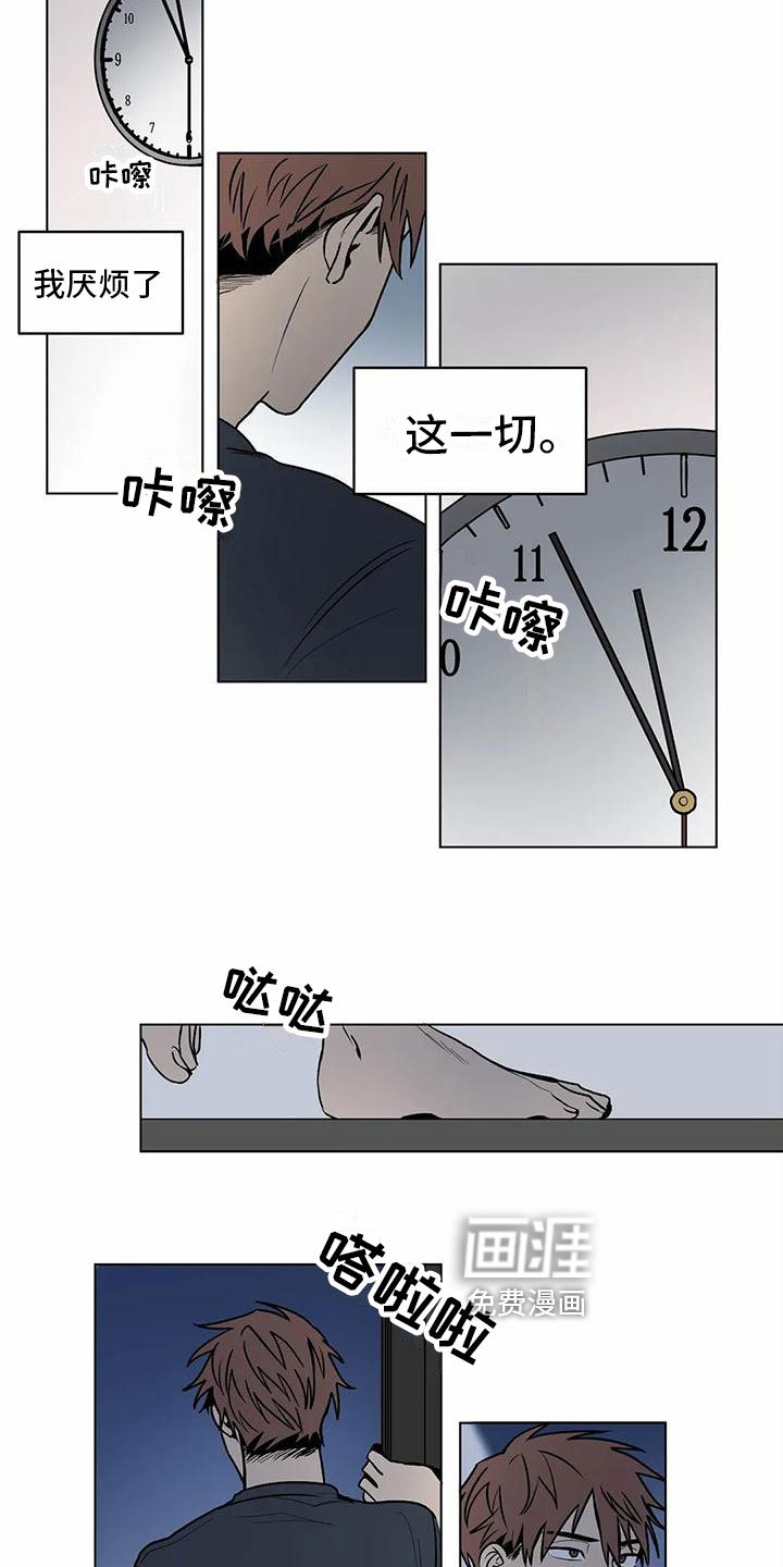 第9章：找上门