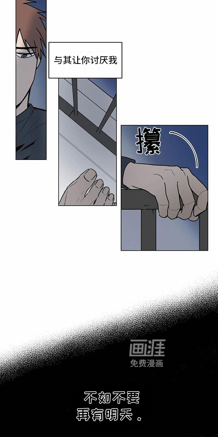 第9章：找上门