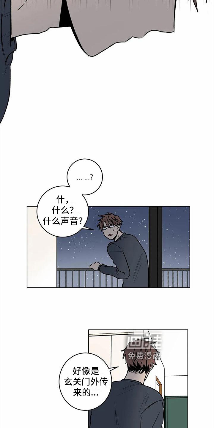 第9章：找上门