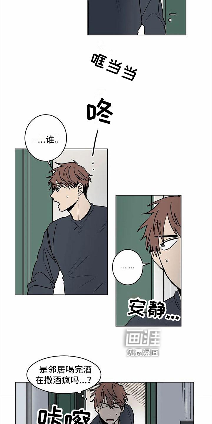 第9章：找上门