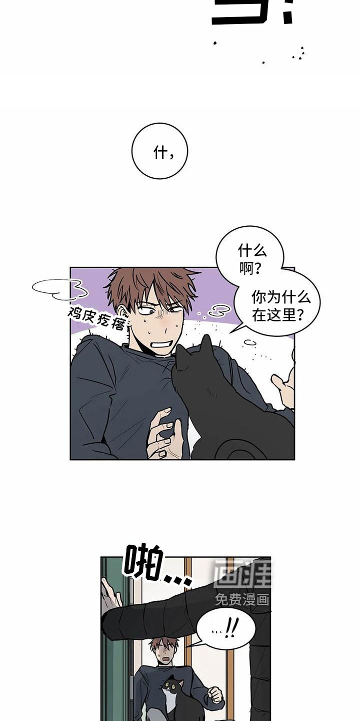 第9章：找上门