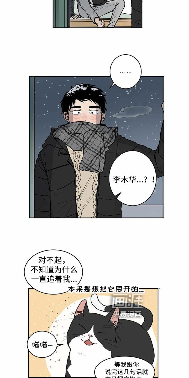 第9章：找上门