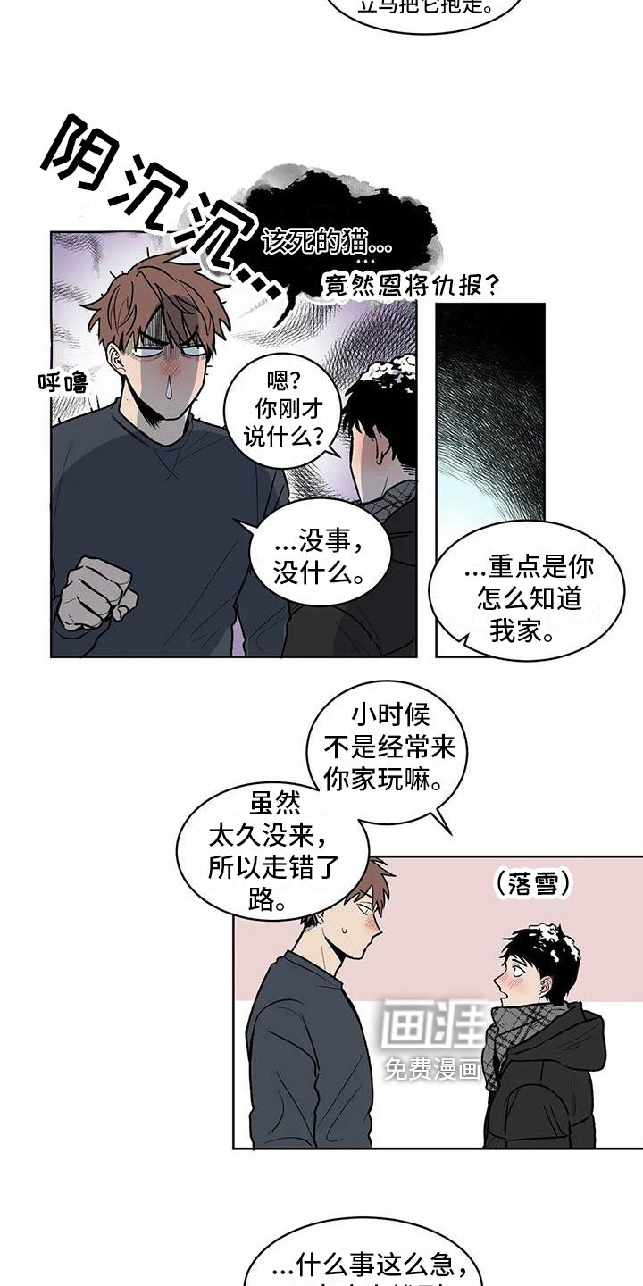 第9章：找上门