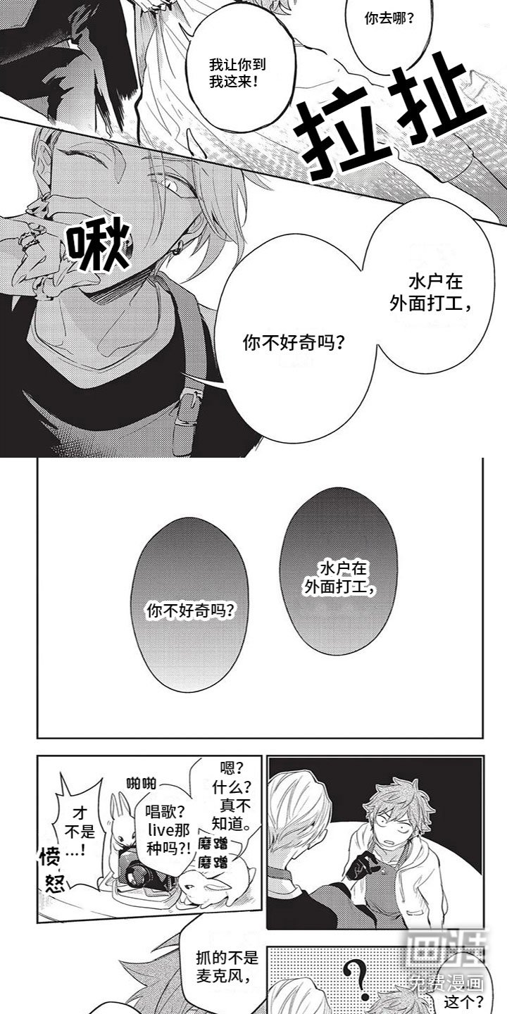 第10章：蹲守