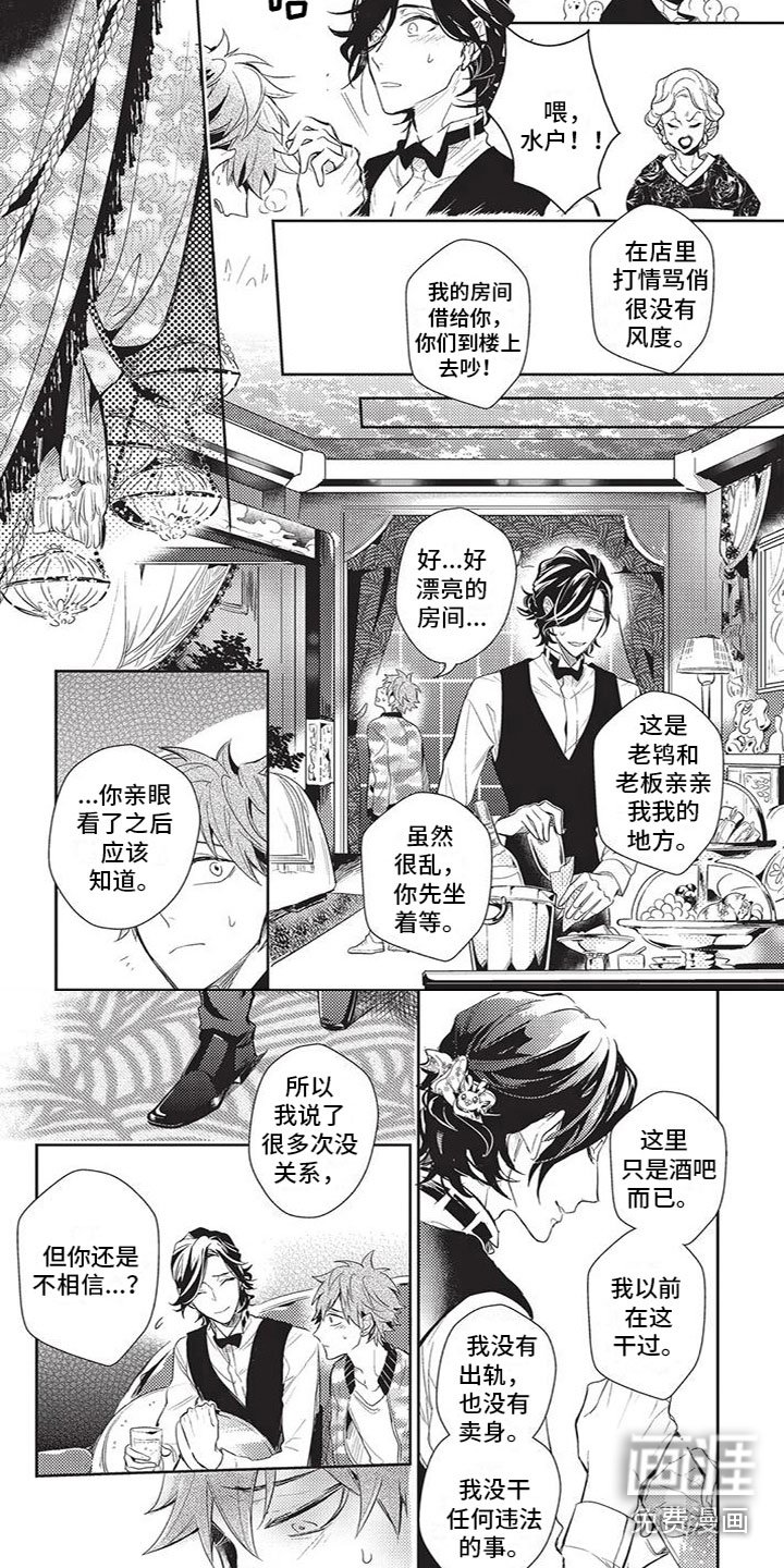 第13章：生气