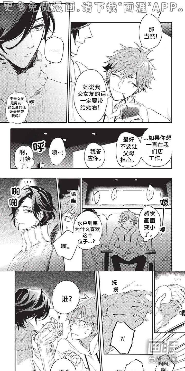 第17章：去医院