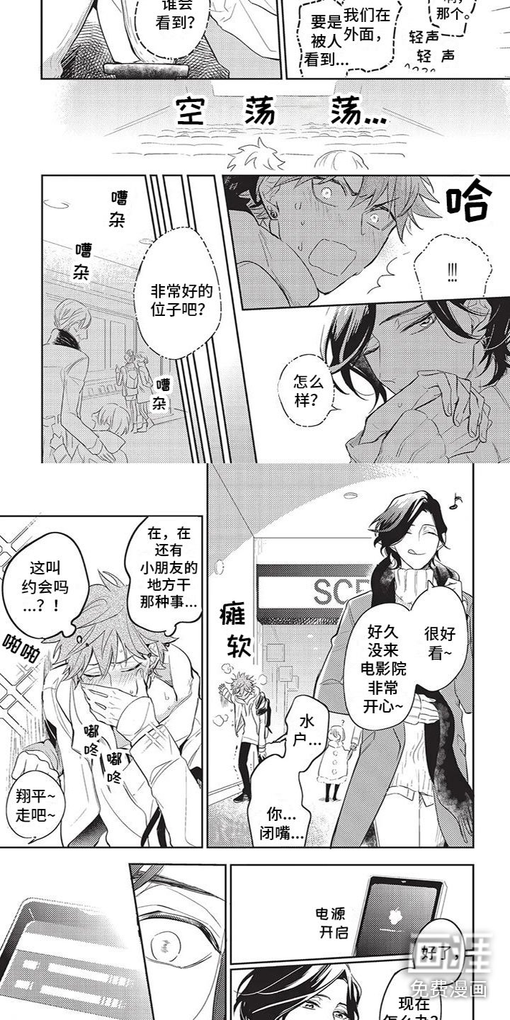 第17章：去医院