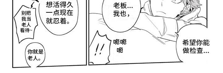 第17章：去医院