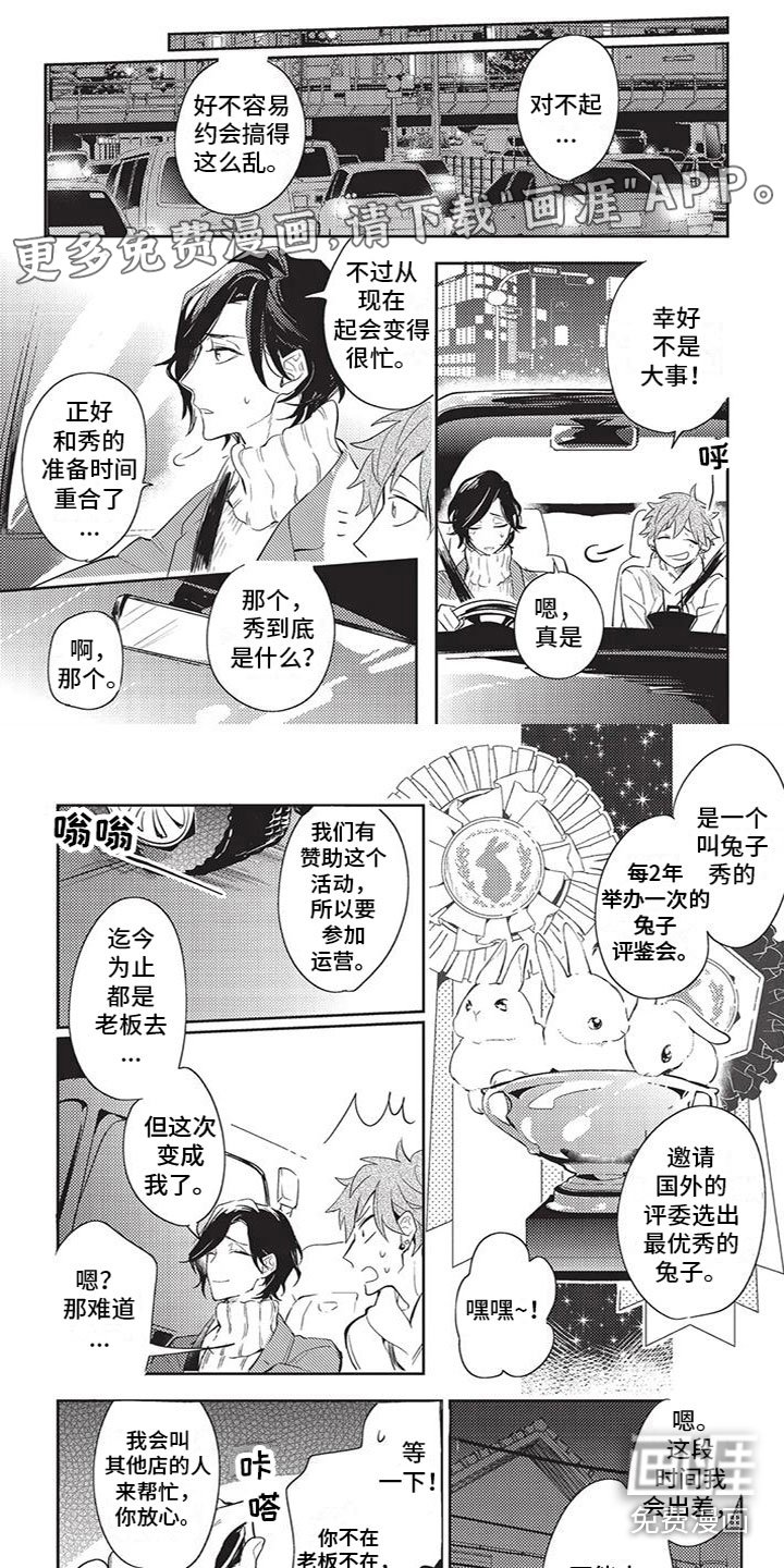 第18章：想念
