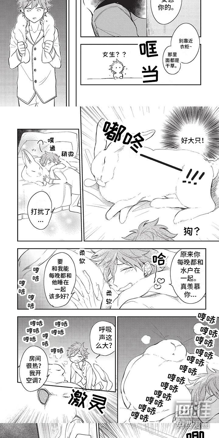 第21章：出事了