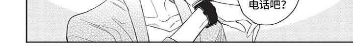第26章：同居