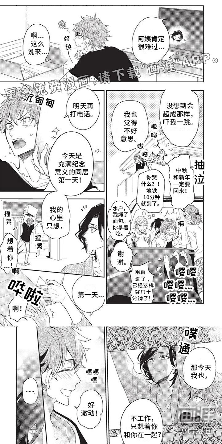 第27章：不见了