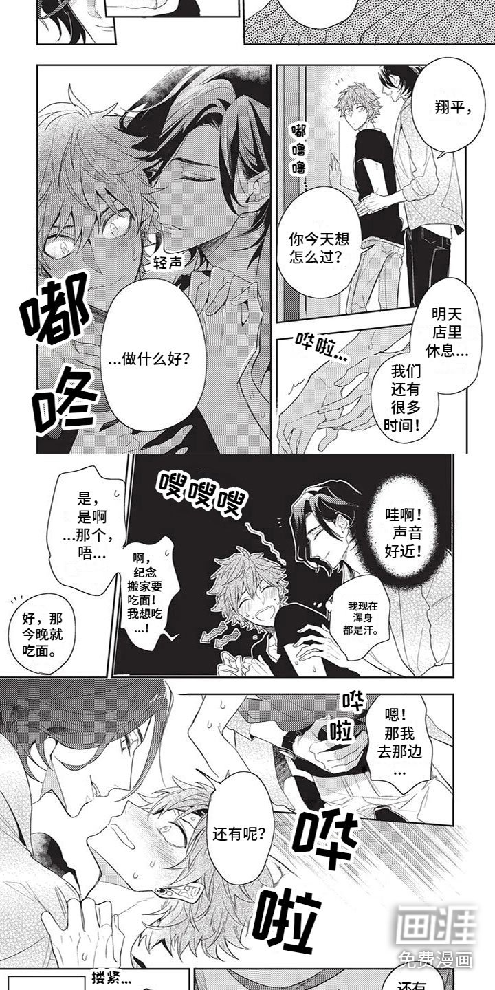 第27章：不见了