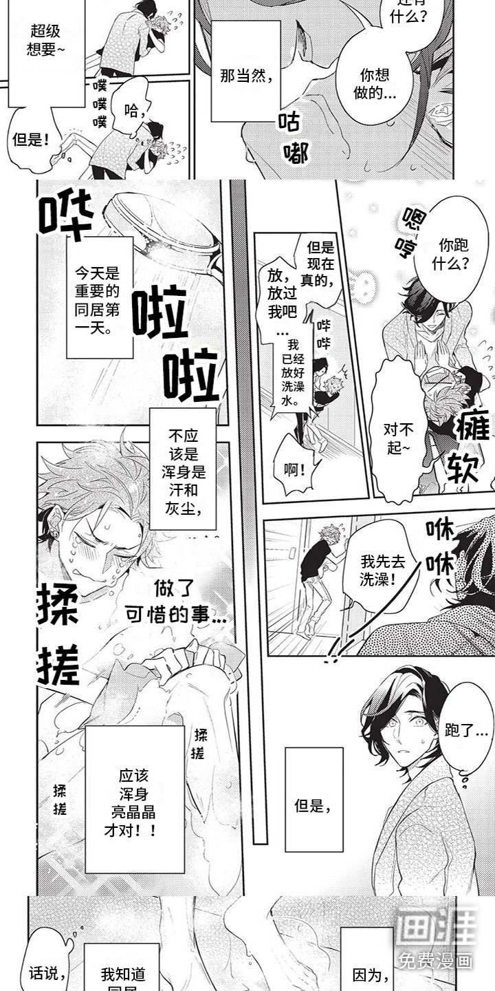 第27章：不见了