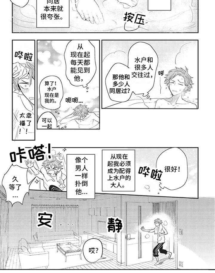 第27章：不见了