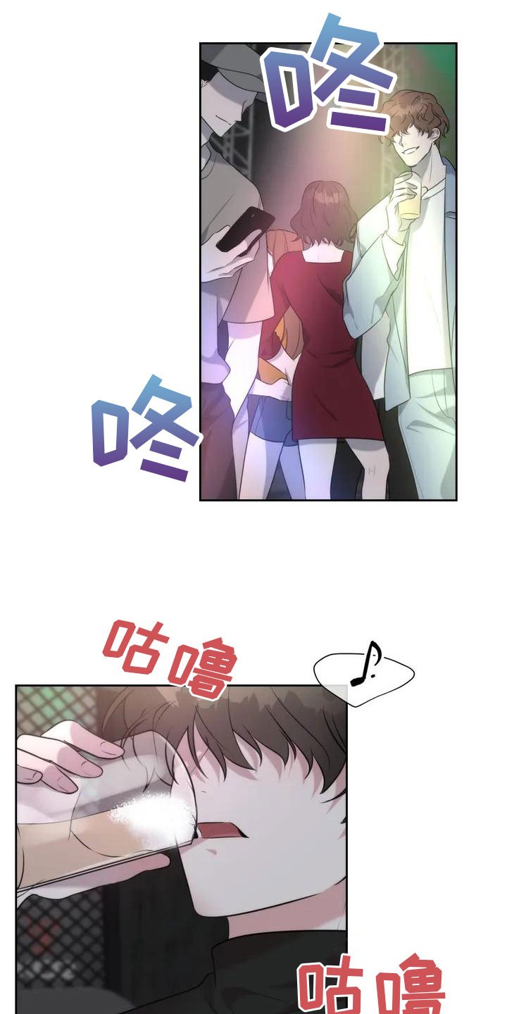 第1章：拒绝