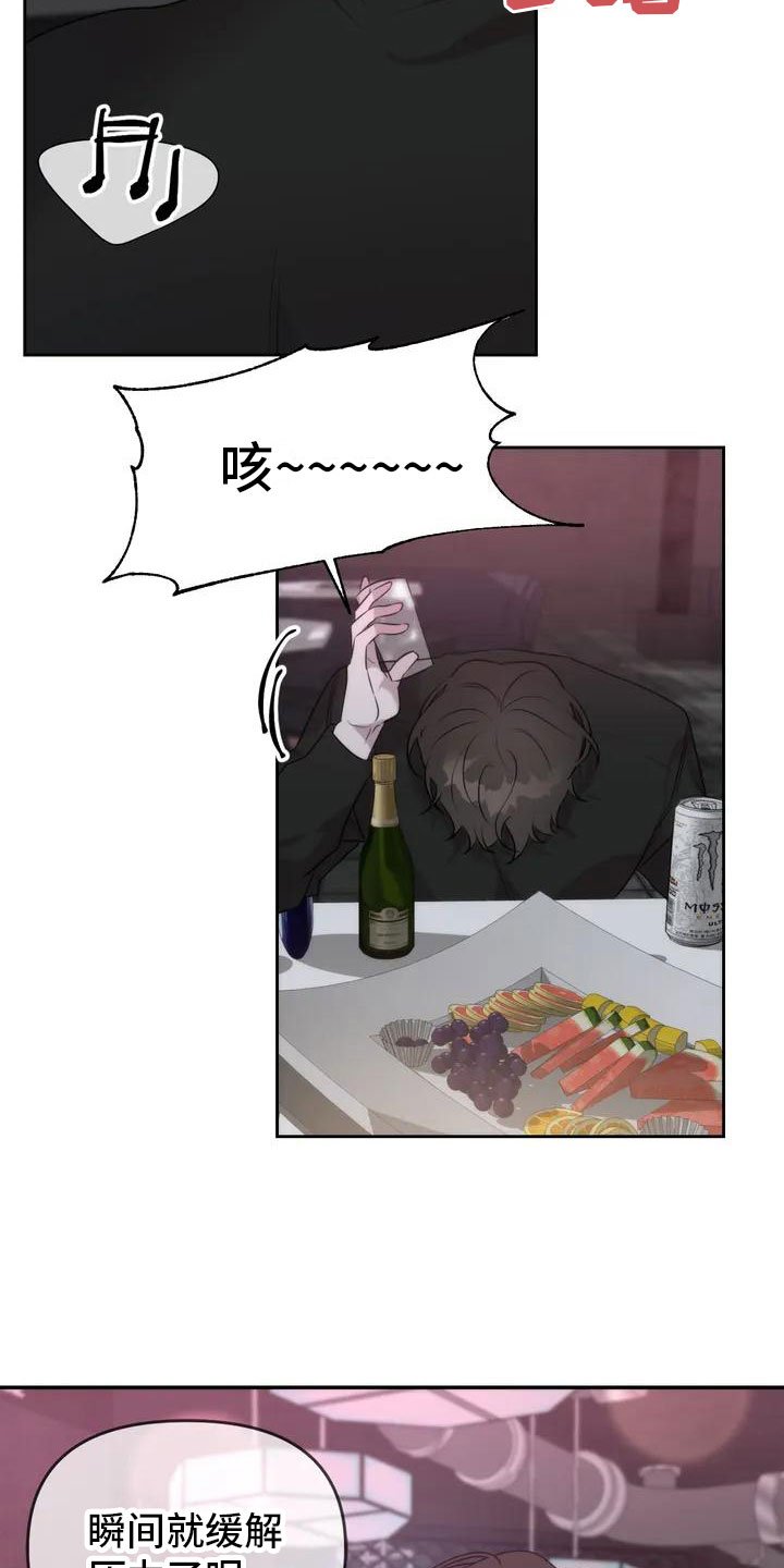 第1章：拒绝