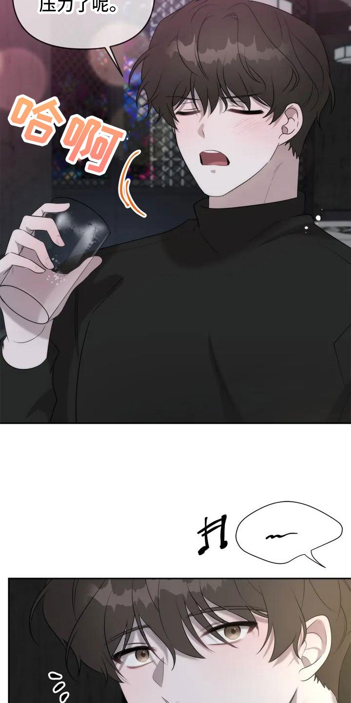 第1章：拒绝