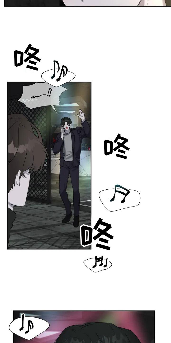 第1章：拒绝