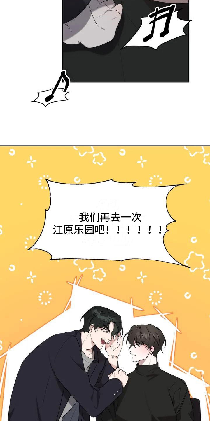 第1章：拒绝