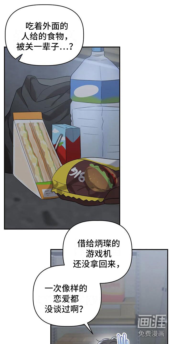 第10章：出来