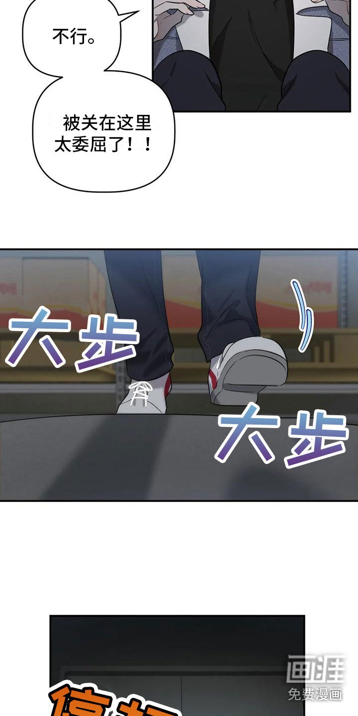 第10章：出来