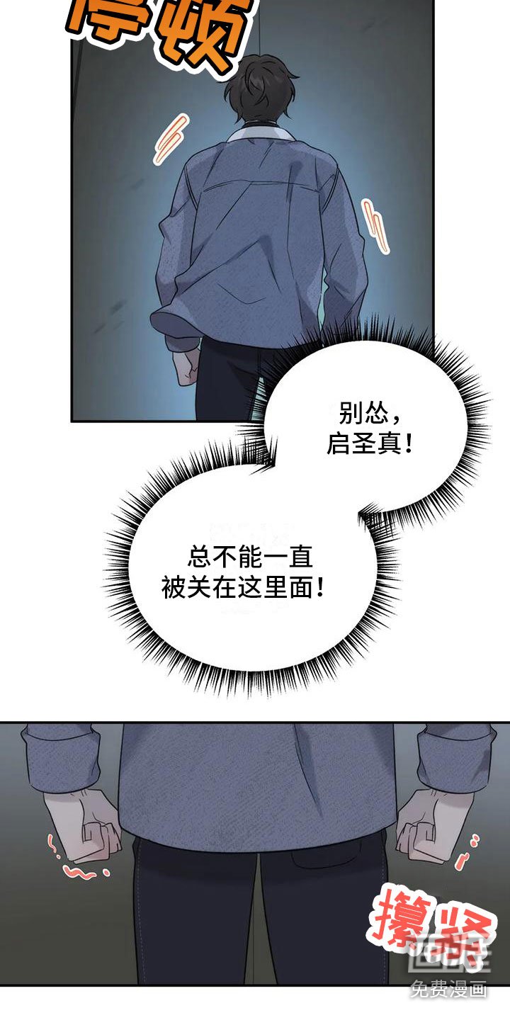 第10章：出来