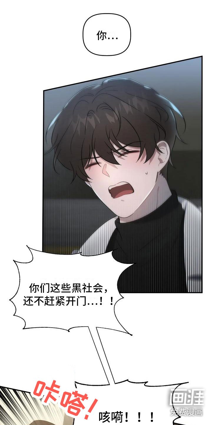 第10章：出来