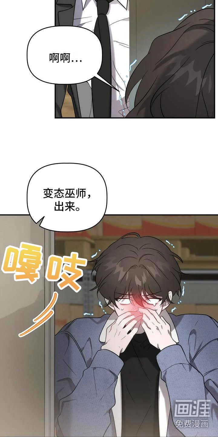 第10章：出来