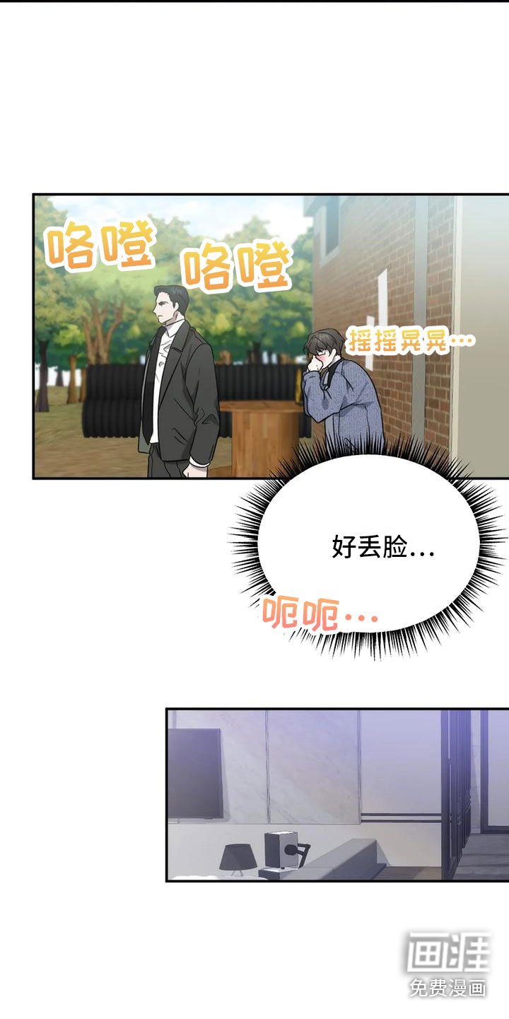 第10章：出来