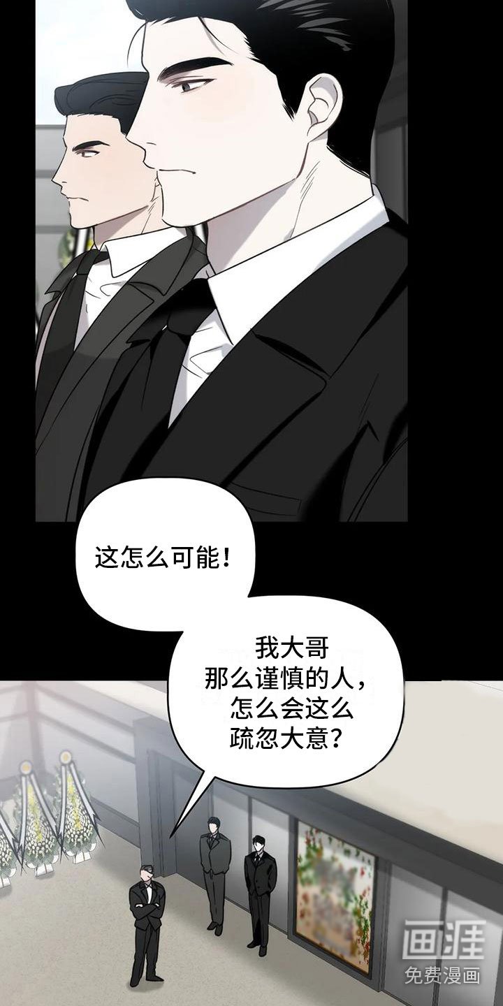 第10章：出来